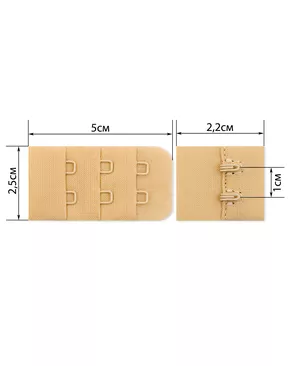 Застежка для бюстгальтеров р.2,5x5см (50пар) арт. ЗАС-25-1-42999.003