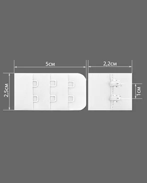 Застежка для бюстгальтеров р.2,5x5см (50пар) арт. ЗАС-25-2-42999.002