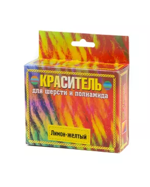 Краситель для шерсти и полиамида (лимон-желтый) арт. ТКШ-41-1-15441 Краситель для шерсти и полиамида (лимон-желтый) арт. ТКШ-41-1-15441