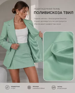 Поливискоза-твил Рива арт. ПД-65-25-20277.018