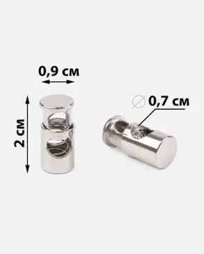 Фиксатор металл р.0,9х2см (50шт) арт. ФМ-47-1-49180.001