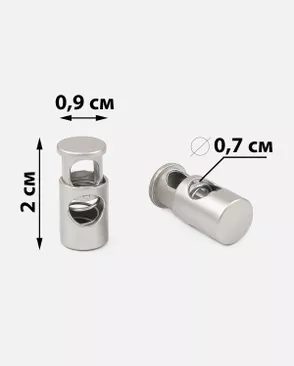 Фиксатор металл р.0,9х2см (50шт) арт. ФМ-47-2-49180.002