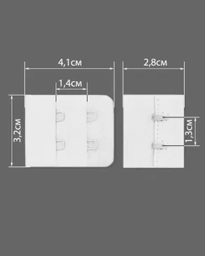 Застежка для бюстгальтеров р.3,2x4,5см арт. БФМ-21-1-30109.001