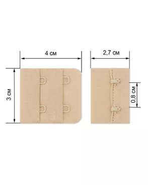 Застежка для бюстгальтеров р.3x4см (50шт) арт. БФЗ-2-2-31639.002