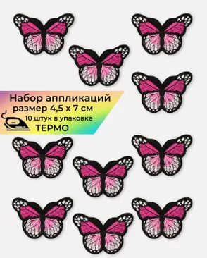 Аппликация термо р.4,5х7 см (в упаковке 10 шт.) арт. АДН-42-4-30888.004 Аппликация термо р.4,5х7 см (в упаковке 10 шт.) арт. АДН-42-4-30888.004