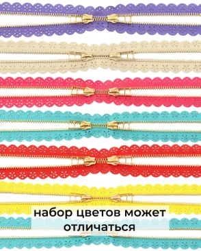 Молния металл разъемная Т5 2замка 65см уп.6шт арт. МД-121-2-32997.002 Молния металл разъемная Т5 2замка 65см уп.6шт арт. МД-121-2-32997.002