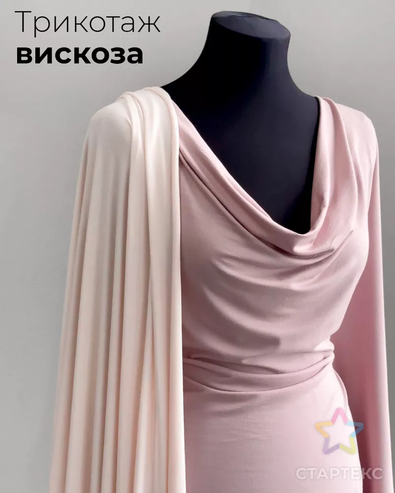 Трикотаж вискоза Пума арт. ТВ-35-47-2055.012 - рис. 7