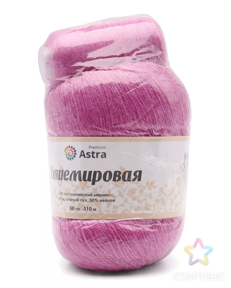 Пряжа Astra Premium 'Кашемировая' (Cashmere) 50 гр 310 м (+/- 5%) (20% кроличий пух, 30% австралийский меринос, 50% не арт. АРС-42358-1-АРС0001272756 - рис. 3