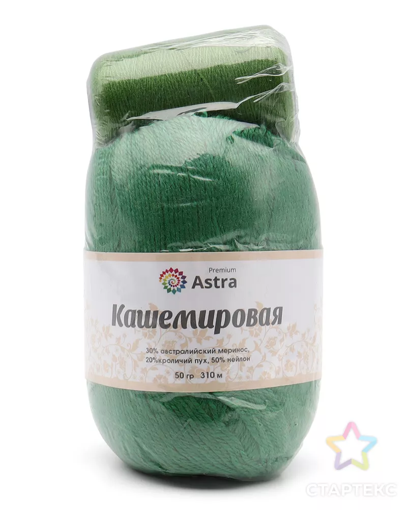 Пряжа Astra Premium 'Кашемировая' (Cashmere) 50 гр 310 м (+/- 5%) (20% кроличий пух, 30% австралийский меринос, 50% не арт. АРС-42359-1-АРС0001272757 - рис. 3