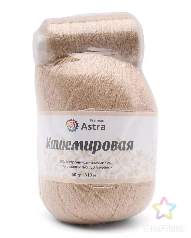 Пряжа Astra Premium 'Кашемировая' (Cashmere) 50 гр 310 м (+/- 5%) (20% кроличий пух, 30% австралийский меринос, 50% не арт. АРС-42362-1-АРС0001272760 - рис. 3