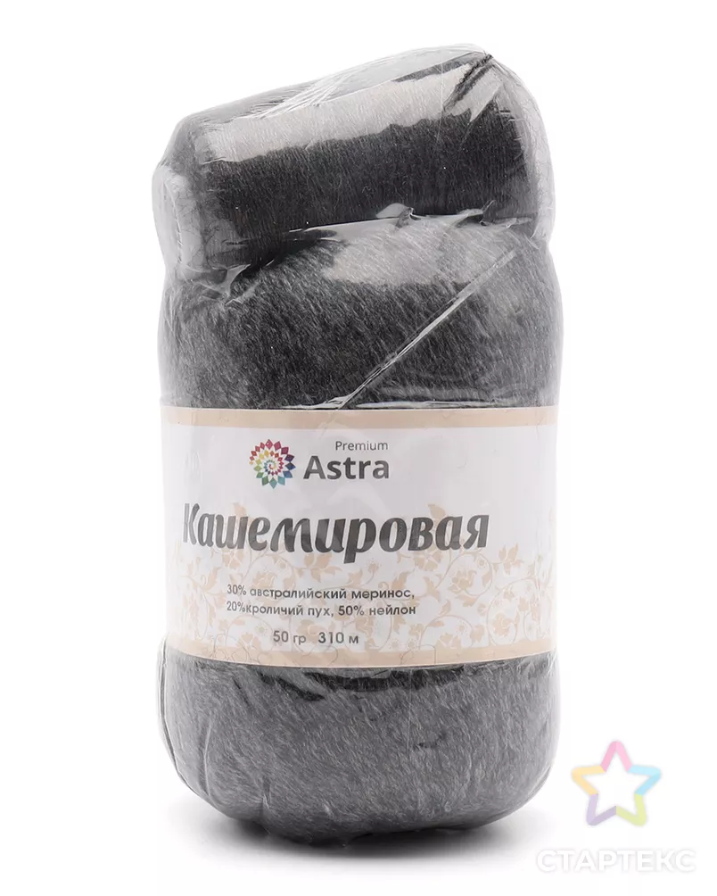 Пряжа Astra Premium 'Кашемировая' (Cashmere) 50 гр 310 м (+/- 5%) (20% кроличий пух, 30% австралийский меринос, 50% не арт. АРС-42365-1-АРС0001272763 - рис. 3