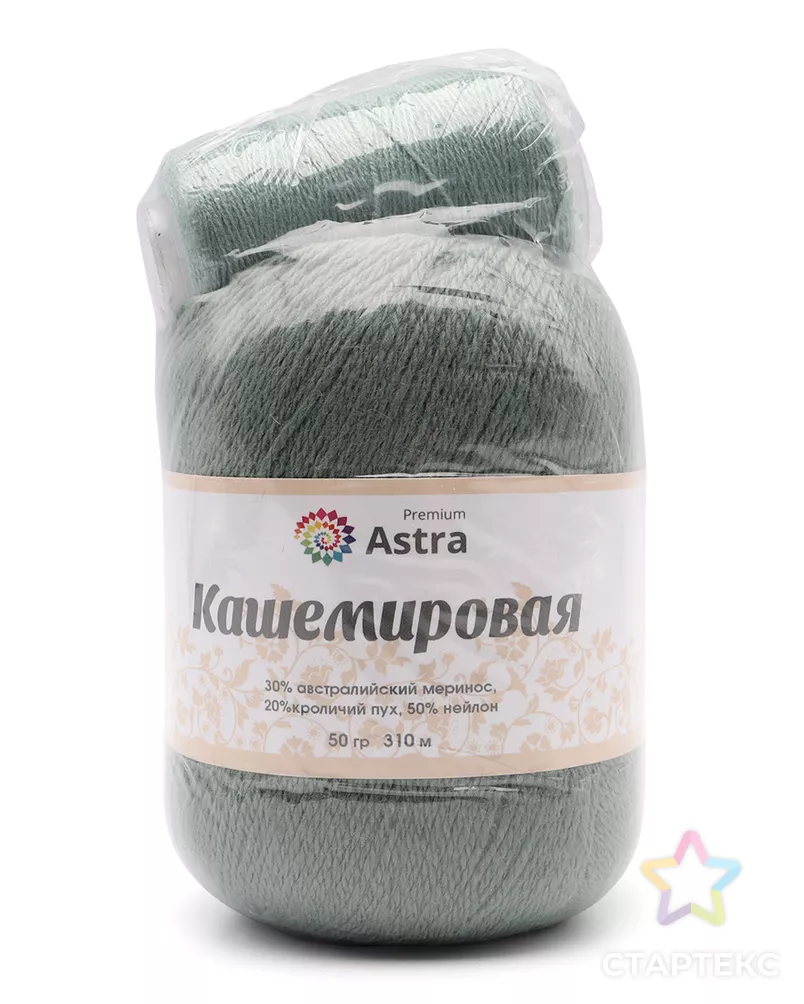 Пряжа Astra Premium 'Кашемировая' (Cashmere) 50 гр 310 м (+/- 5%) (20% кроличий пух, 30% австралийский меринос, 50% не арт. АРС-42366-1-АРС0001272764 - рис. 3