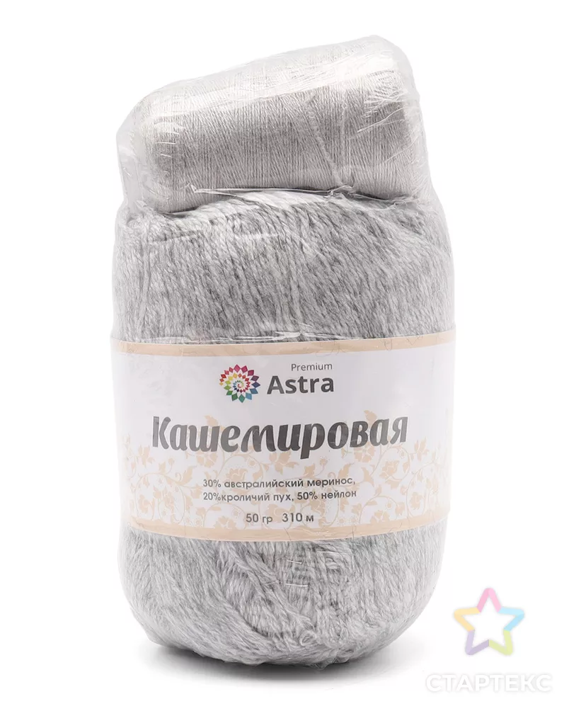 Пряжа Astra Premium 'Кашемировая' (Cashmere) 50 гр 310 м (+/- 5%) (20% кроличий пух, 30% австралийский меринос, 50% не арт. АРС-42367-1-АРС0001272765 - рис. 3