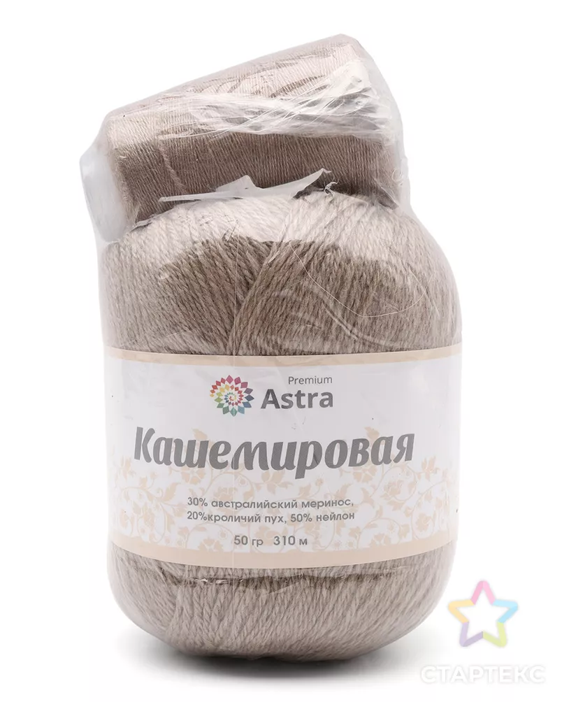 Пряжа Astra Premium 'Кашемировая' (Cashmere) 50 гр 310 м (+/- 5%) (20% кроличий пух, 30% австралийский меринос, 50% не арт. АРС-42368-1-АРС0001272766 - рис. 3