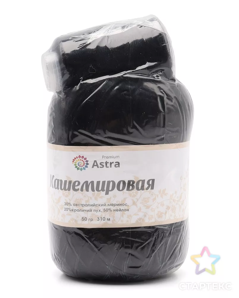 Пряжа Astra Premium 'Кашемировая' (Cashmere) 50 гр 310 м (+/- 5%) (20% кроличий пух, 30% австралийский меринос, 50% не арт. АРС-42369-1-АРС0001272767 - рис. 3