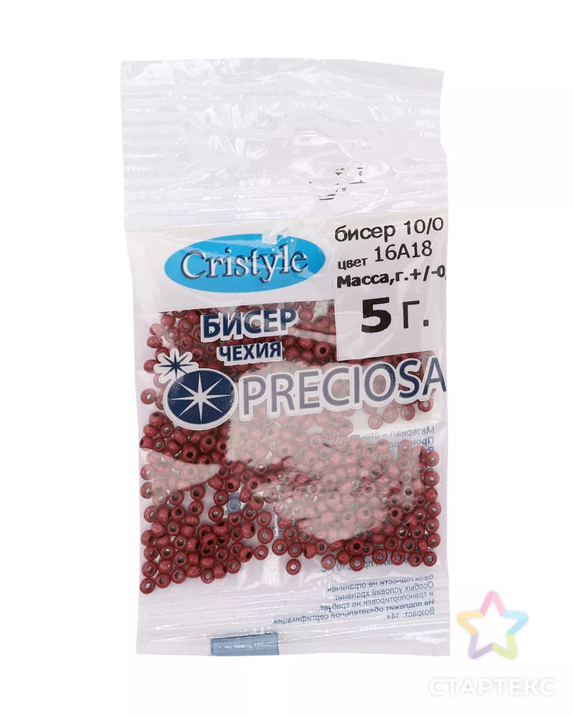 Бисер 10/0, упак./5 гр., Preciosa (16A18) арт. АРС-42372-1-АРС0001275277 - рис. 3