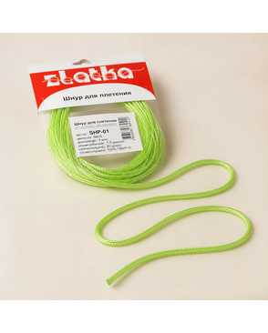Шнур Zlatka SHP-01 для плетения с наполнителем д.0,15см 20х1м арт. ГММ-802-6-ГММ0001235