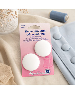 Заготовки/обтяжки HEMLINE 38см 2 шт арт. ГЕЛ-6598-1-ГЕЛ0032691