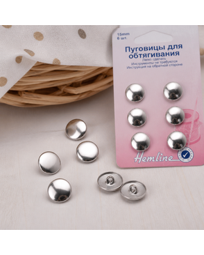 Заготовки/обтяжки HEMLINE 15мм 6шт арт. ГЕЛ-8824-1-ГЕЛ0032678