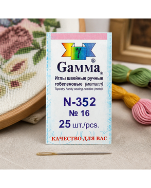 Иглы для шитья ручные N-352 гобеленовые №15 арт. ГММ-101822-1-ГММ001755069802