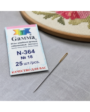 Иглы для шитья ручные N-364 гобеленовые №18 арт. ГММ-101826-1-ГММ001755277482