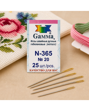 Иглы для шитья ручные N-365 гобеленовые №20 арт. ГММ-101828-1-ГММ001755339982