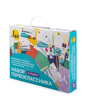 "Лео" "ШколаСад" Подарочный набор первоклассника 42 пред. LGIS-02 ( в картонной упаковке ) арт. ГММ-113828-1-ГММ105369416844