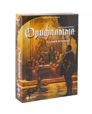 Игра настольная "Эврикус" "Орифламма. Пламя войны" BG-17052 арт. ГММ-105884-1-ГММ077138724794