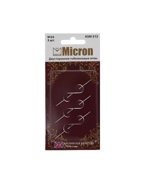 Иглы для шитья ручные Micron KSM-512 двусторонние гобеленовые арт. ГММ-99584-1-ГММ028029191382