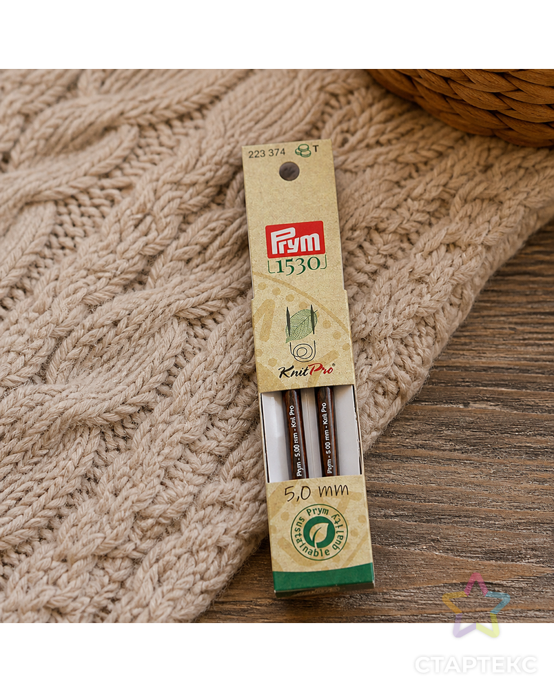Спицы PRYM 223374 съемные короткие "Natural" береза d 5.0 мм 8.7 см 2 шт арт. ГММ-112288-1-ГММ095473897924 - рис. 1