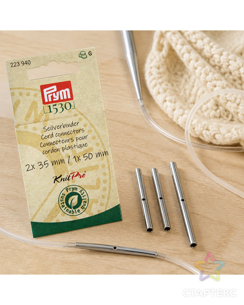 Спицы PRYM 223940 Соединители лески для спиц "Natural" 3 шт. латунь 3 шт арт. ГММ-112289-1-ГММ095473909304 - рис. 1