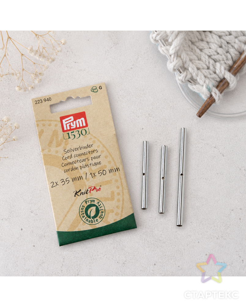 Спицы PRYM 223940 Соединители лески для спиц "Natural" 3 шт. латунь 3 шт арт. ГММ-112289-1-ГММ095473909304 - рис. 3