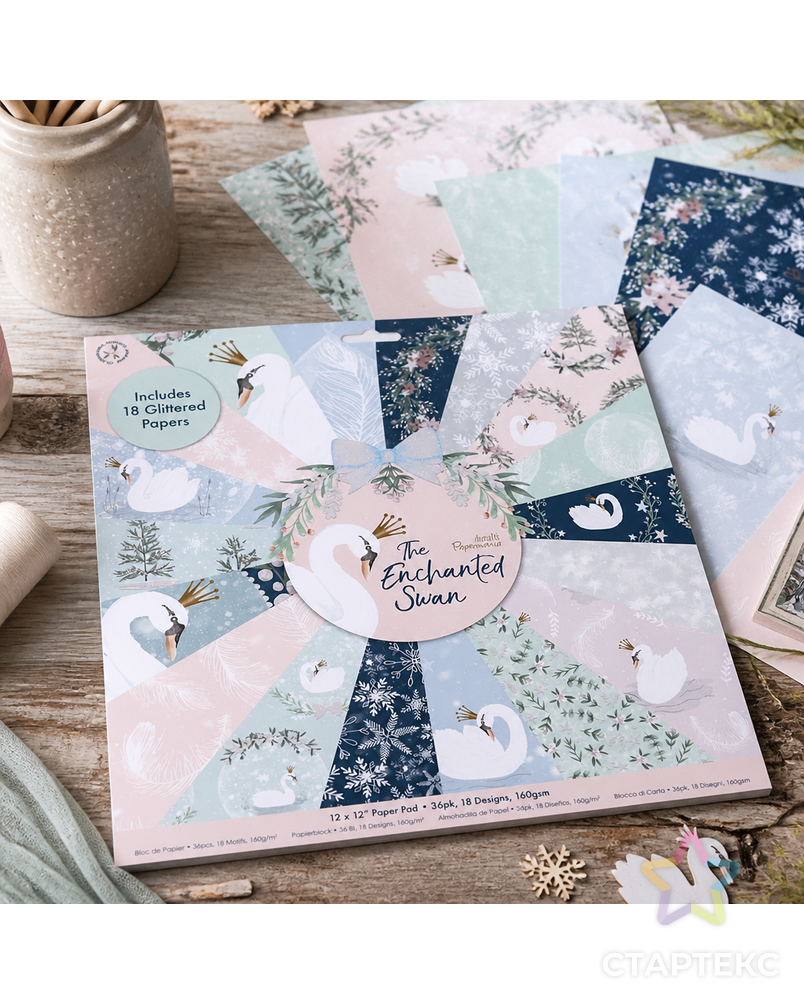 Набор бумаги для скрапбукинга "THE ENCHANTED SWAN" арт. ГЕЛ-32564-1-ГЕЛ0184124 - рис. 1