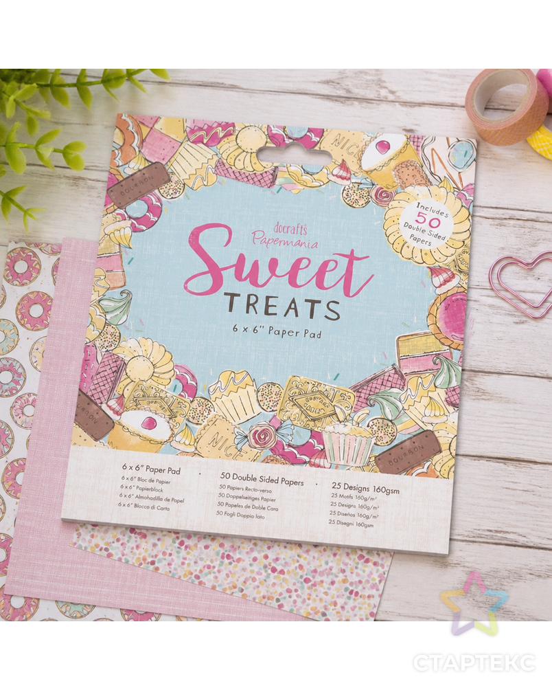 Набор бумаги для скрапбукинга двухсторонней "SWEET TREATS" арт. ГЕЛ-32600-1-ГЕЛ0184128 - рис. 1