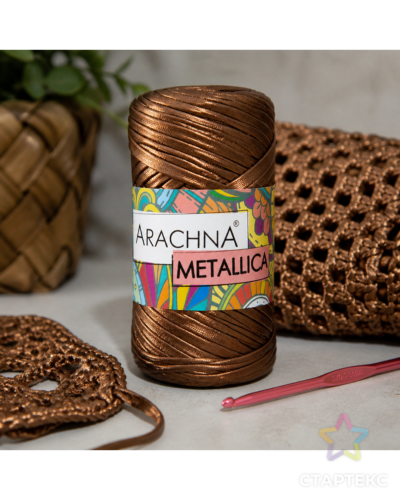 Пряжа ARACHNA "METALLICA" 100% полиэстер 4 шт. х 115 г 50 м арт. ГММ-112319-3-ГММ094029794104 - рис. 1