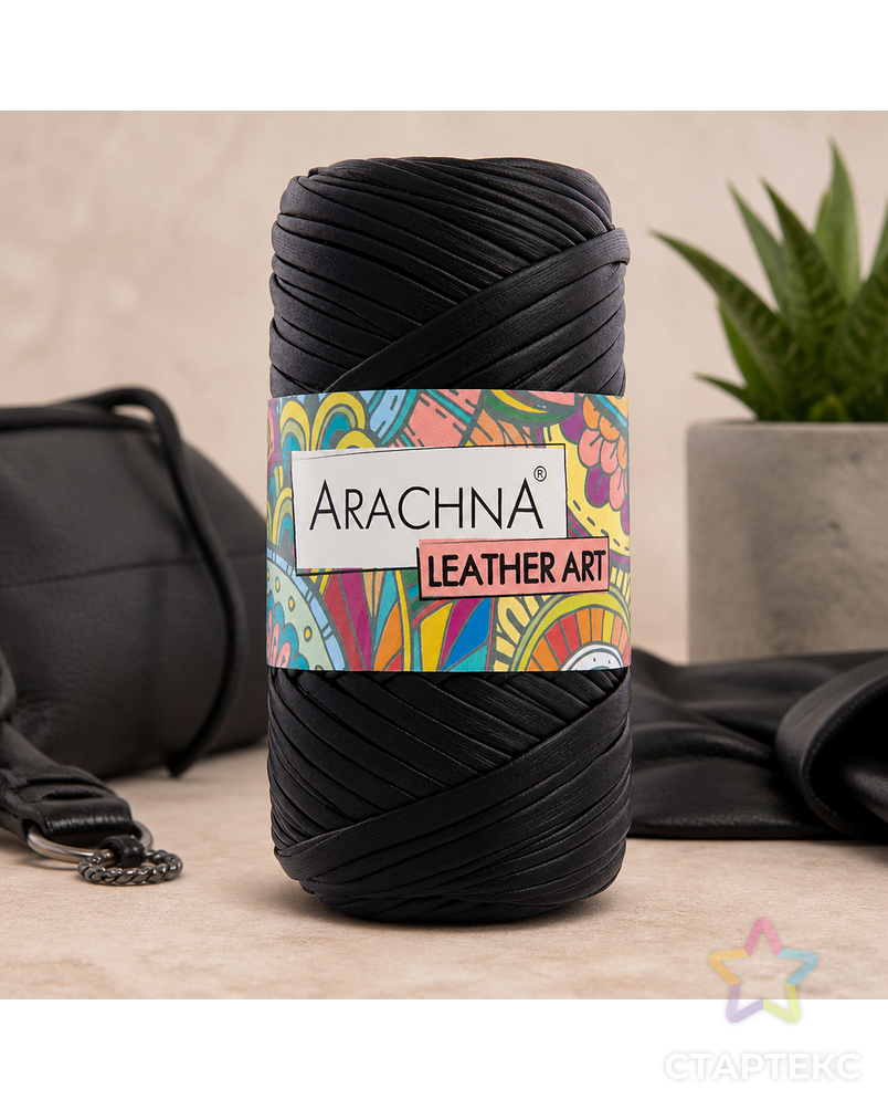 Пряжа ARACHNA "LEATHER ART" 100% полиэстер 4 шт. х 160 г ± 10 г 50 м арт. ГММ-112320-1-ГММ093906089134 - рис. 2