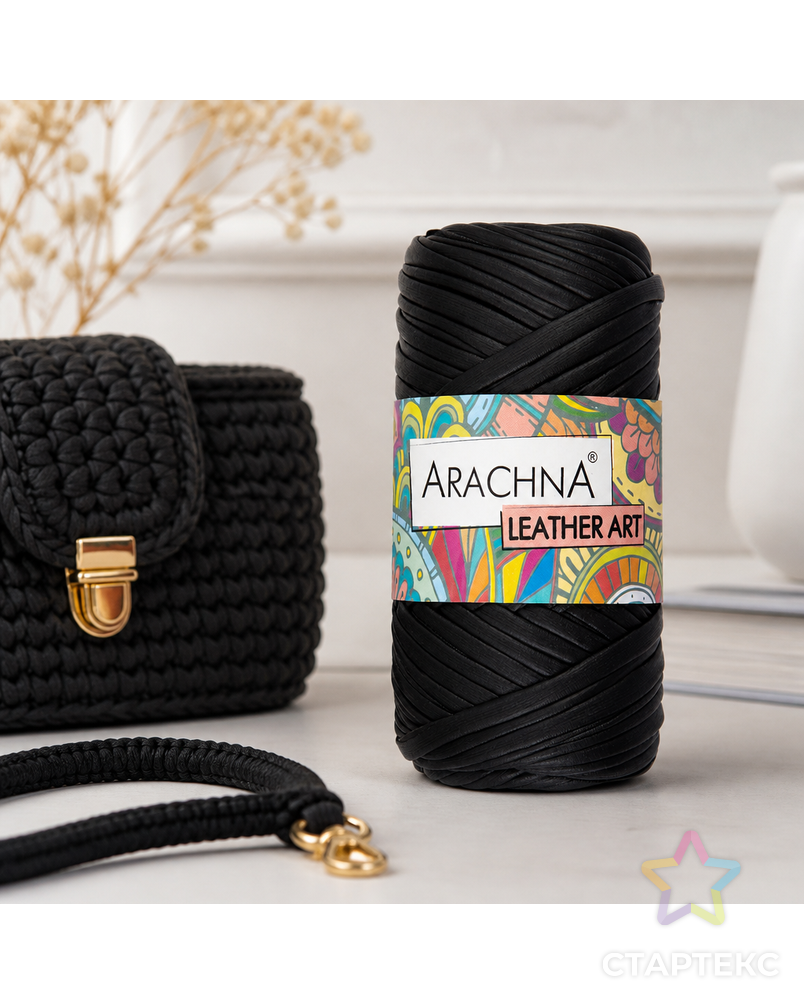 Пряжа ARACHNA "LEATHER ART" 100% полиэстер 4 шт. х 160 г ± 10 г 50 м арт. ГММ-112320-1-ГММ093906089134 - рис. 3