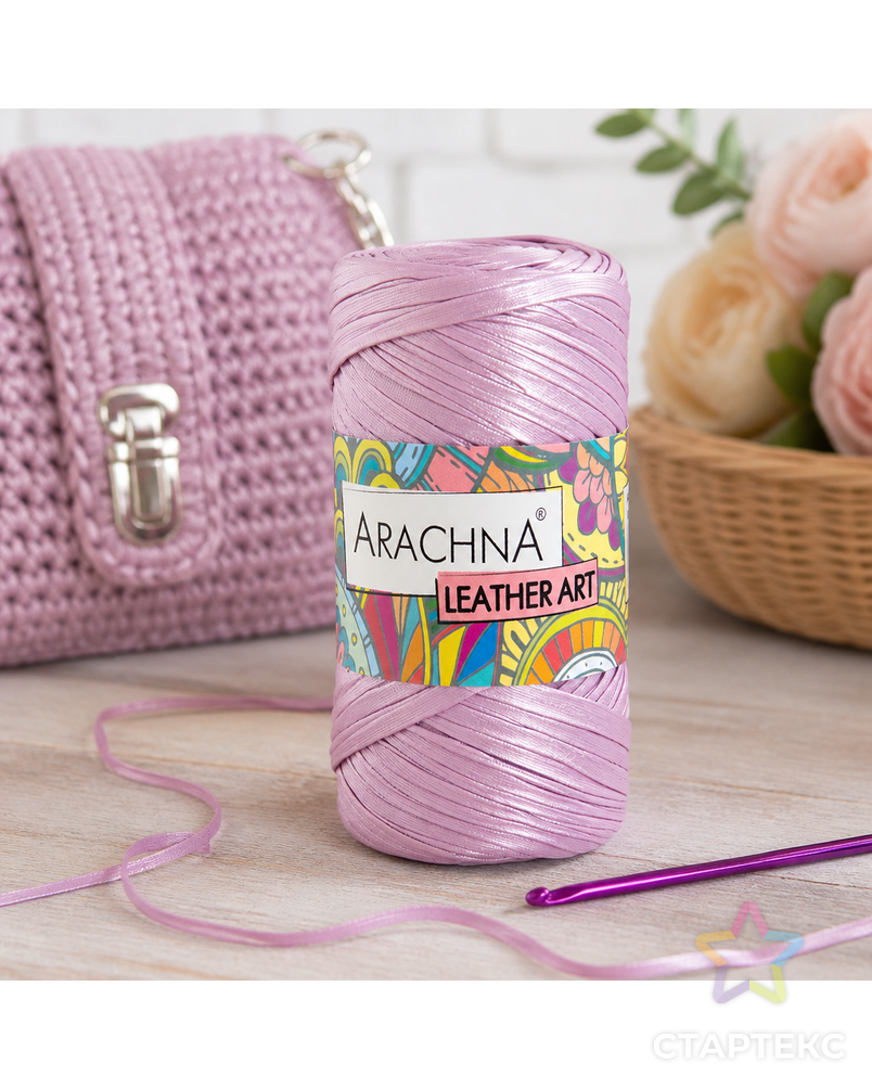 Пряжа ARACHNA "LEATHER ART" 100% полиэстер 4 шт. х 160 г ± 10 г 50 м арт. ГММ-112320-3-ГММ094026733174 - рис. 2