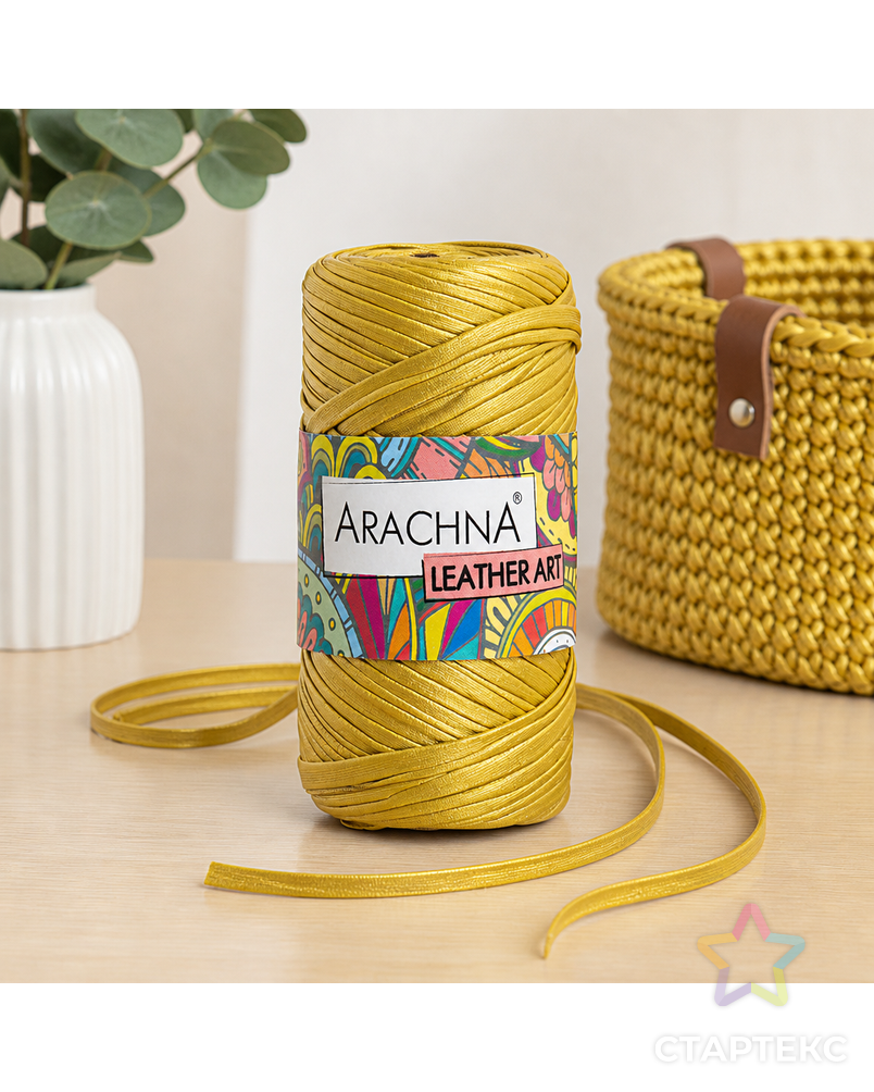Пряжа ARACHNA "LEATHER ART" 100% полиэстер 4 шт. х 160 г ± 10 г 50 м арт. ГММ-112320-4-ГММ094026734194 - рис. 1