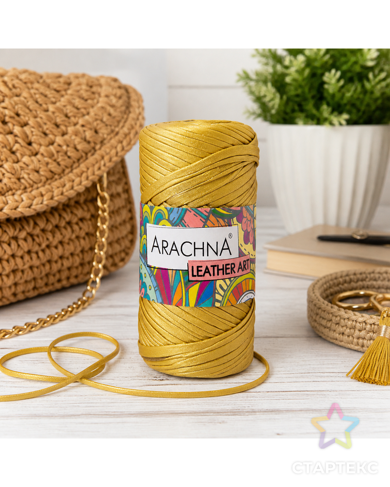 Пряжа ARACHNA "LEATHER ART" 100% полиэстер 4 шт. х 160 г ± 10 г 50 м арт. ГММ-112320-4-ГММ094026734194 - рис. 2