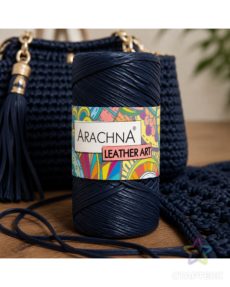 Пряжа ARACHNA "LEATHER ART" 100% полиэстер 4 шт. х 160 г ± 10 г 50 м арт. ГММ-112320-5-ГММ094026735014 - рис. 2