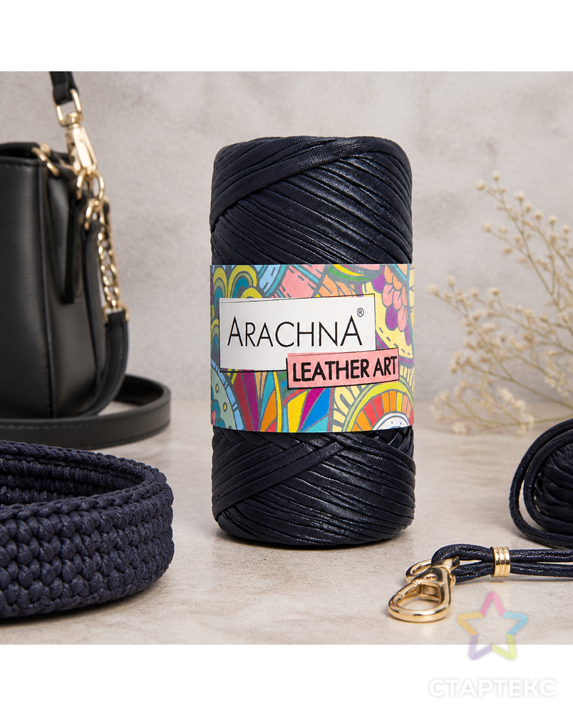 Пряжа ARACHNA "LEATHER ART" 100% полиэстер 4 шт. х 160 г ± 10 г 50 м арт. ГММ-112320-5-ГММ094026735014 - рис. 3