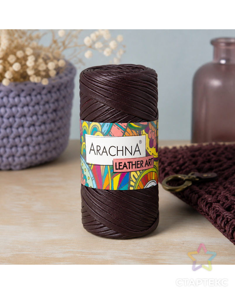 Пряжа ARACHNA "LEATHER ART" 100% полиэстер 4 шт. х 160 г ± 10 г 50 м арт. ГММ-112320-6-ГММ094026736124 - рис. 2