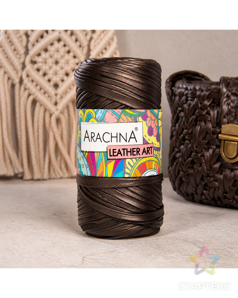 Пряжа ARACHNA "LEATHER ART" 100% полиэстер 4 шт. х 160 г ± 10 г 50 м арт. ГММ-112320-7-ГММ094026737314 - рис. 3