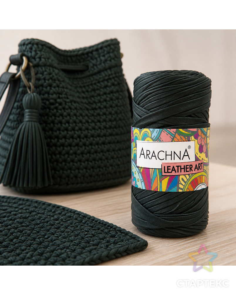 Пряжа ARACHNA "LEATHER ART" 100% полиэстер 4 шт. х 160 г ± 10 г 50 м арт. ГММ-112320-8-ГММ094026738794 - рис. 1