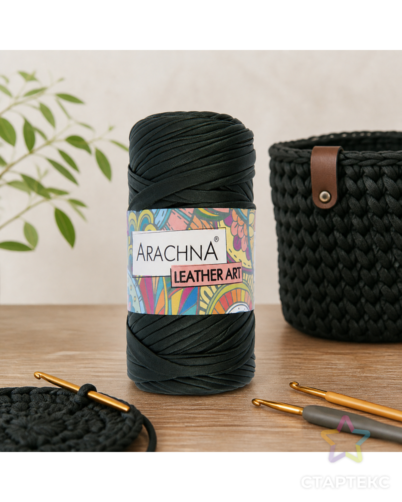 Пряжа ARACHNA "LEATHER ART" 100% полиэстер 4 шт. х 160 г ± 10 г 50 м арт. ГММ-112320-8-ГММ094026738794 - рис. 3