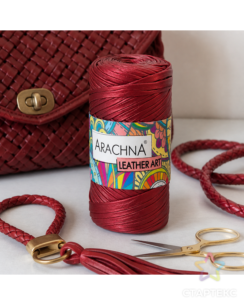 Пряжа ARACHNA "LEATHER ART" 100% полиэстер 4 шт. х 160 г ± 10 г 50 м арт. ГММ-112320-9-ГММ094026739134 - рис. 1