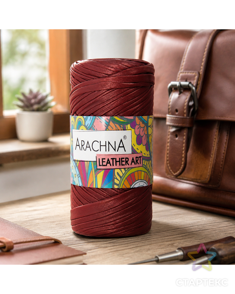 Пряжа ARACHNA "LEATHER ART" 100% полиэстер 4 шт. х 160 г ± 10 г 50 м арт. ГММ-112320-9-ГММ094026739134 - рис. 3