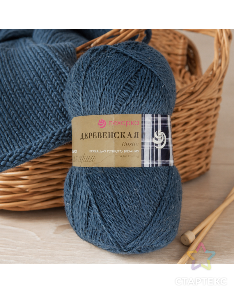 Пряжа Пехорская ПТ "Деревенская" 100% шерсть 10 х 100 г 250 м арт. ГММ-101215-57-ГММ010560807812 - рис. 2