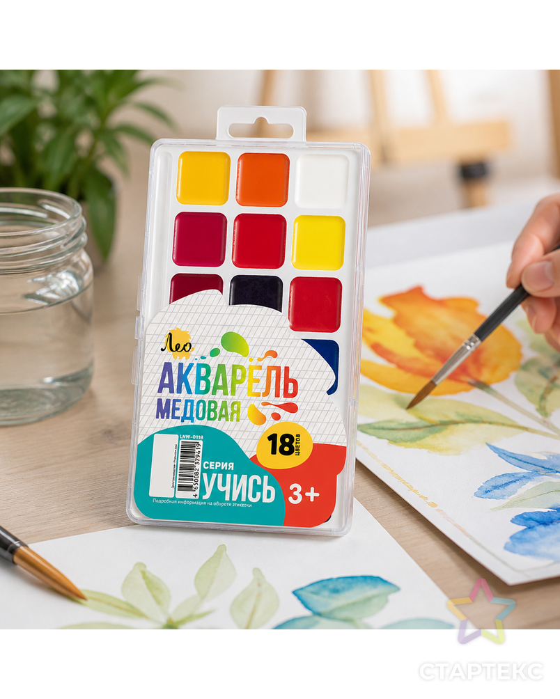Краска акварель "Лео" "Учись" медовые, без кисти LNW-0118 18 цв. арт. ГММ-112392-1-ГММ097498466514 - рис. 3